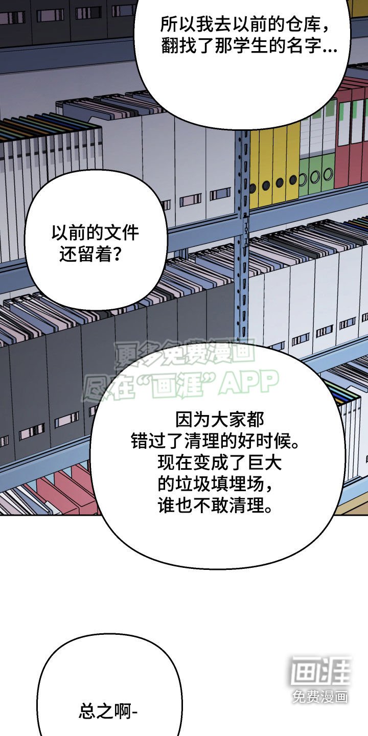 第135章：【第二季】长得像的人