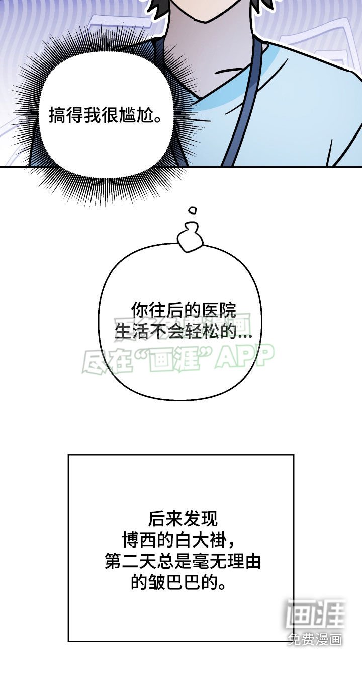 第135章：【第二季】长得像的人