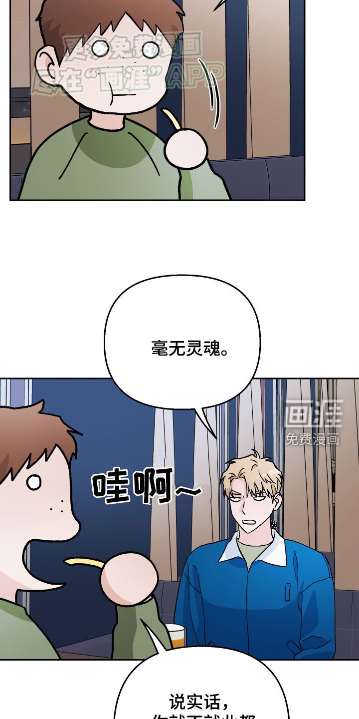 第136章：【第二季】猛犬