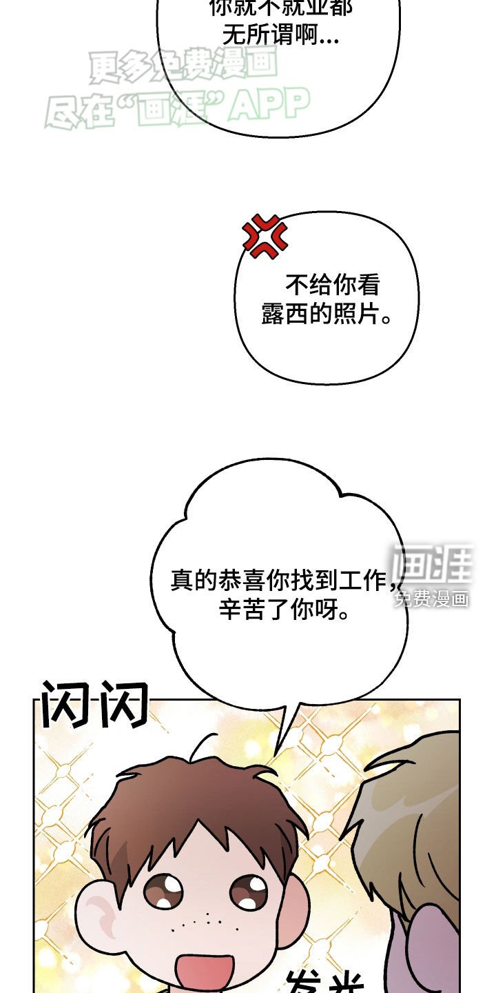 第136章：【第二季】猛犬