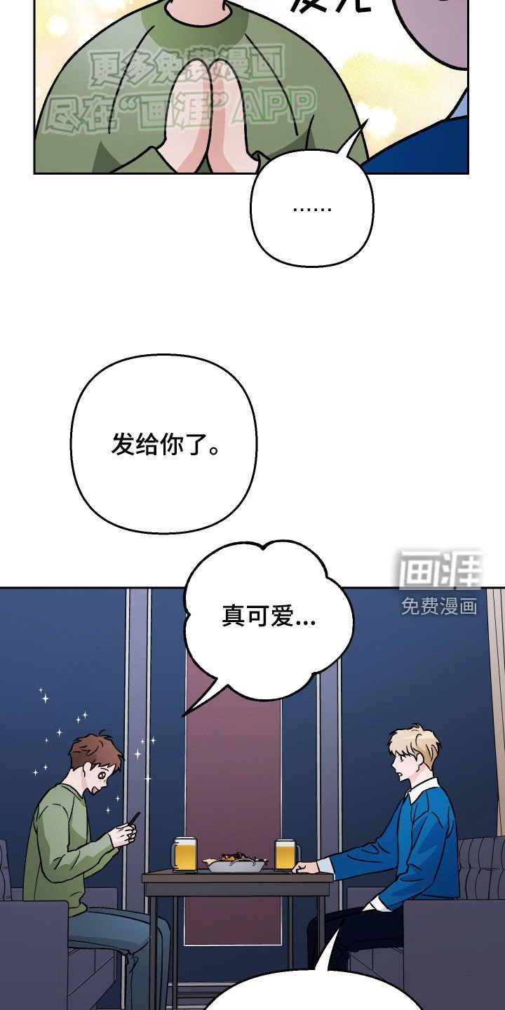 第136章：【第二季】猛犬