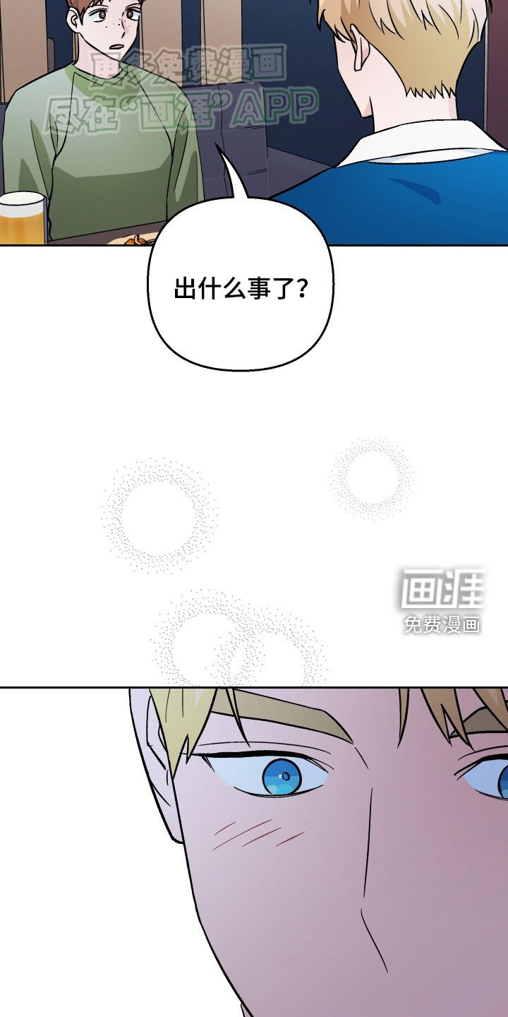 第136章：【第二季】猛犬