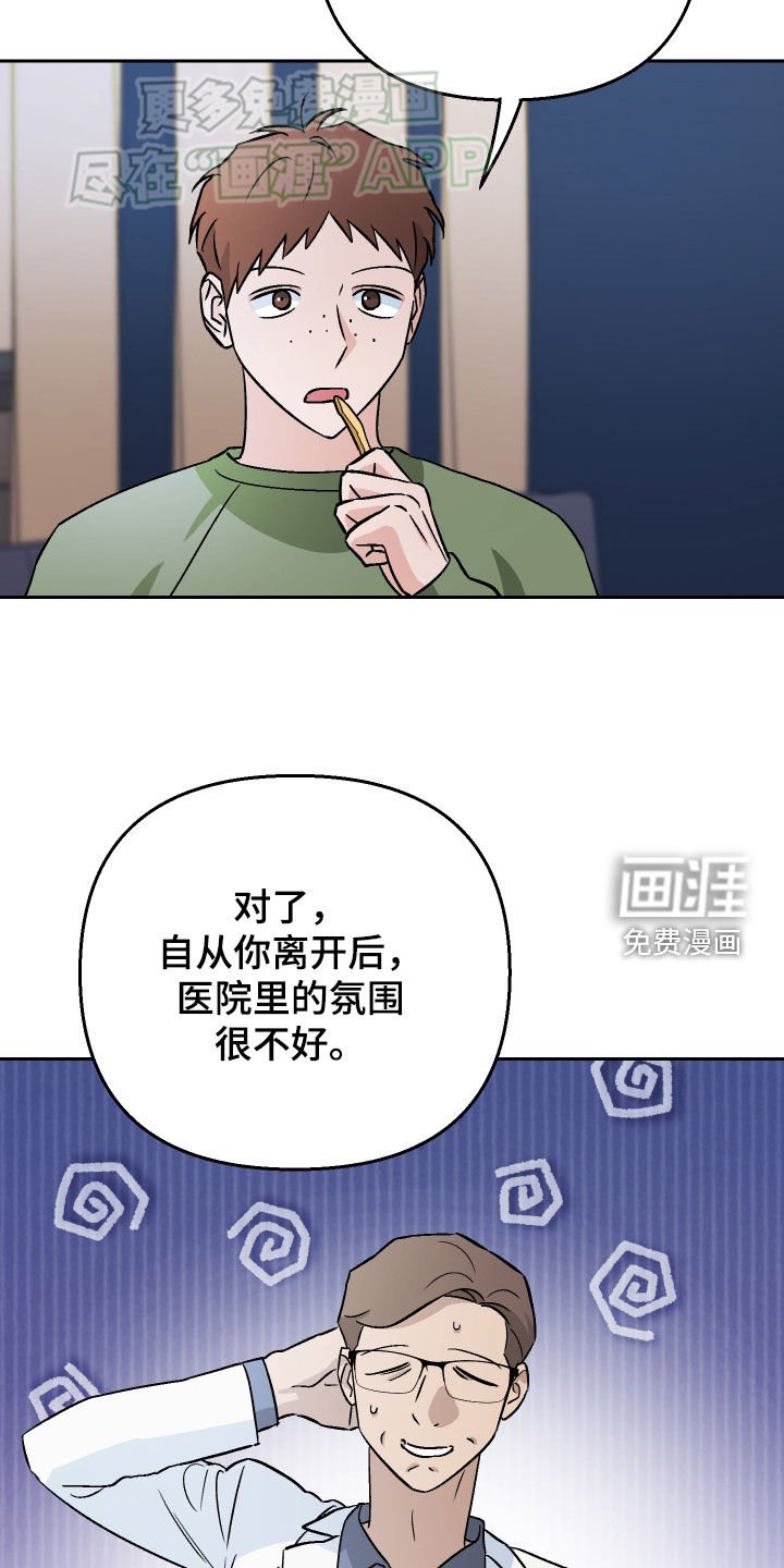 第136章：【第二季】猛犬