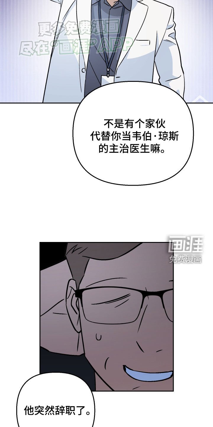第136章：【第二季】猛犬