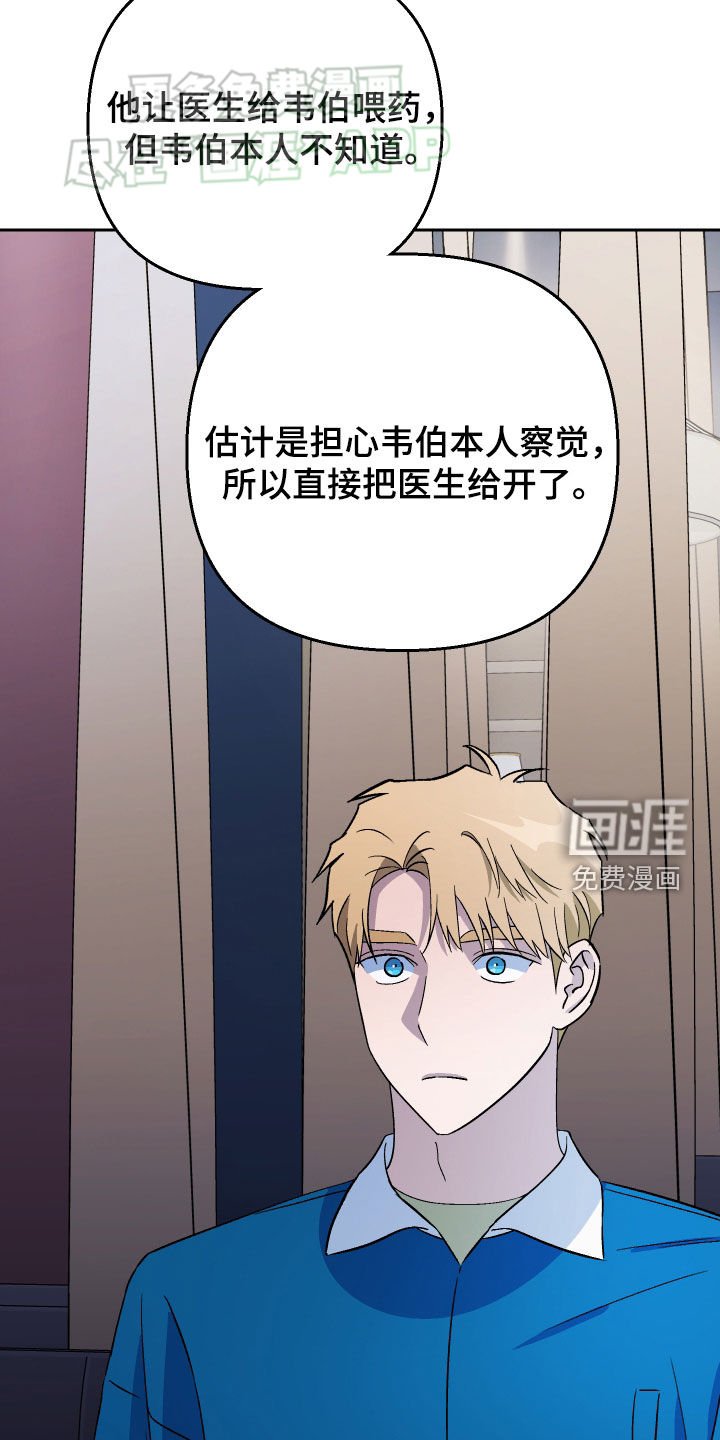 第136章：【第二季】猛犬