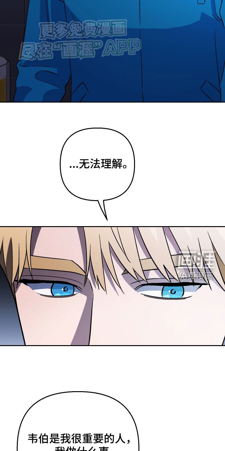 第136章：【第二季】猛犬