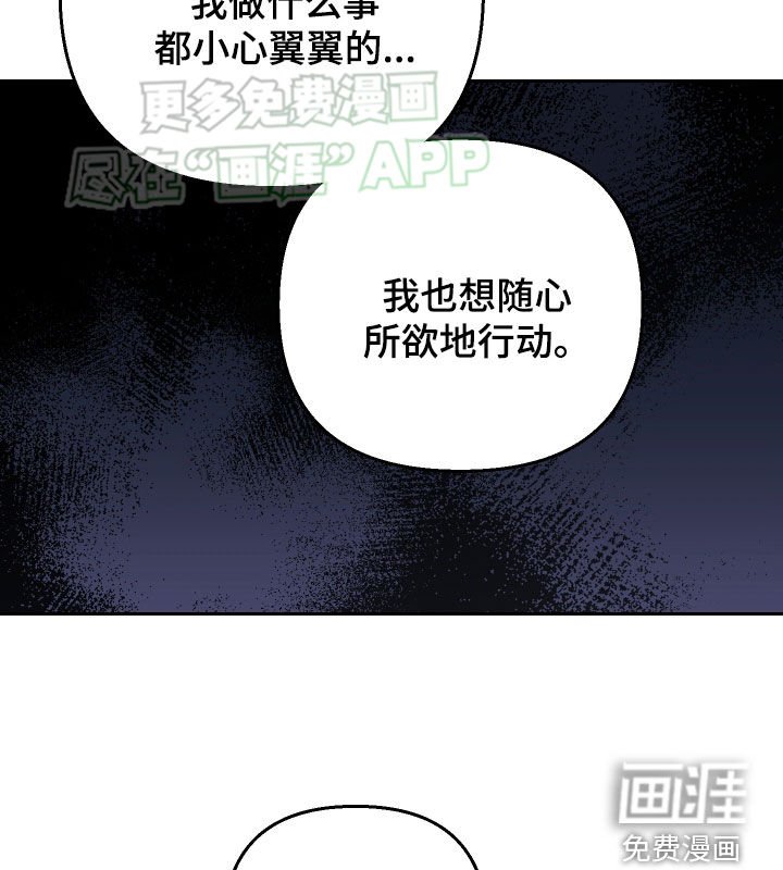 第136章：【第二季】猛犬