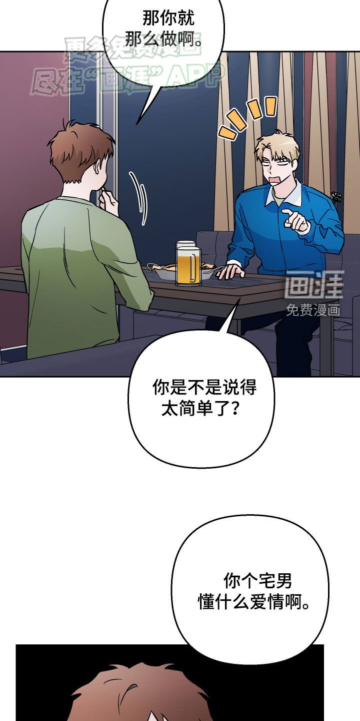 第136章：【第二季】猛犬