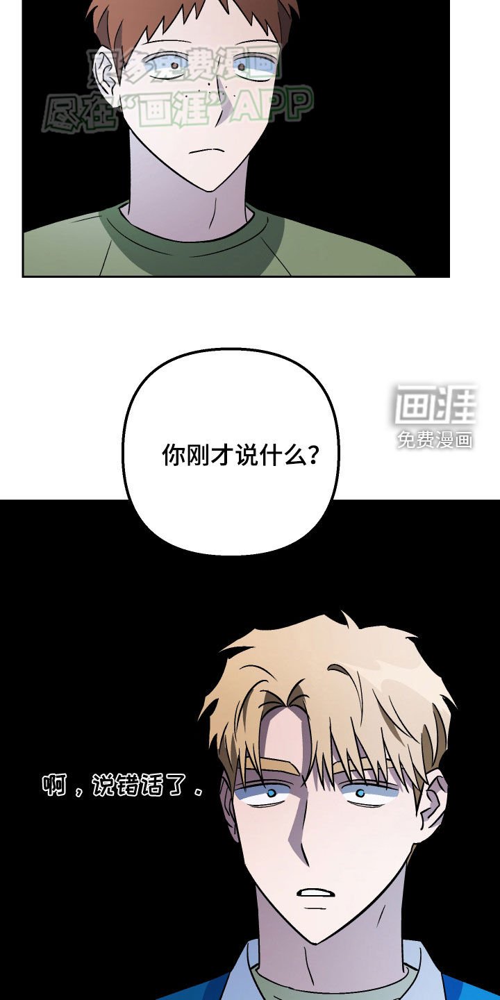 第136章：【第二季】猛犬