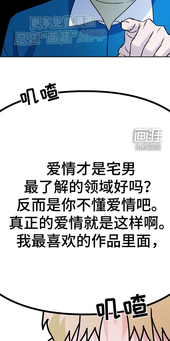 第136章：【第二季】猛犬
