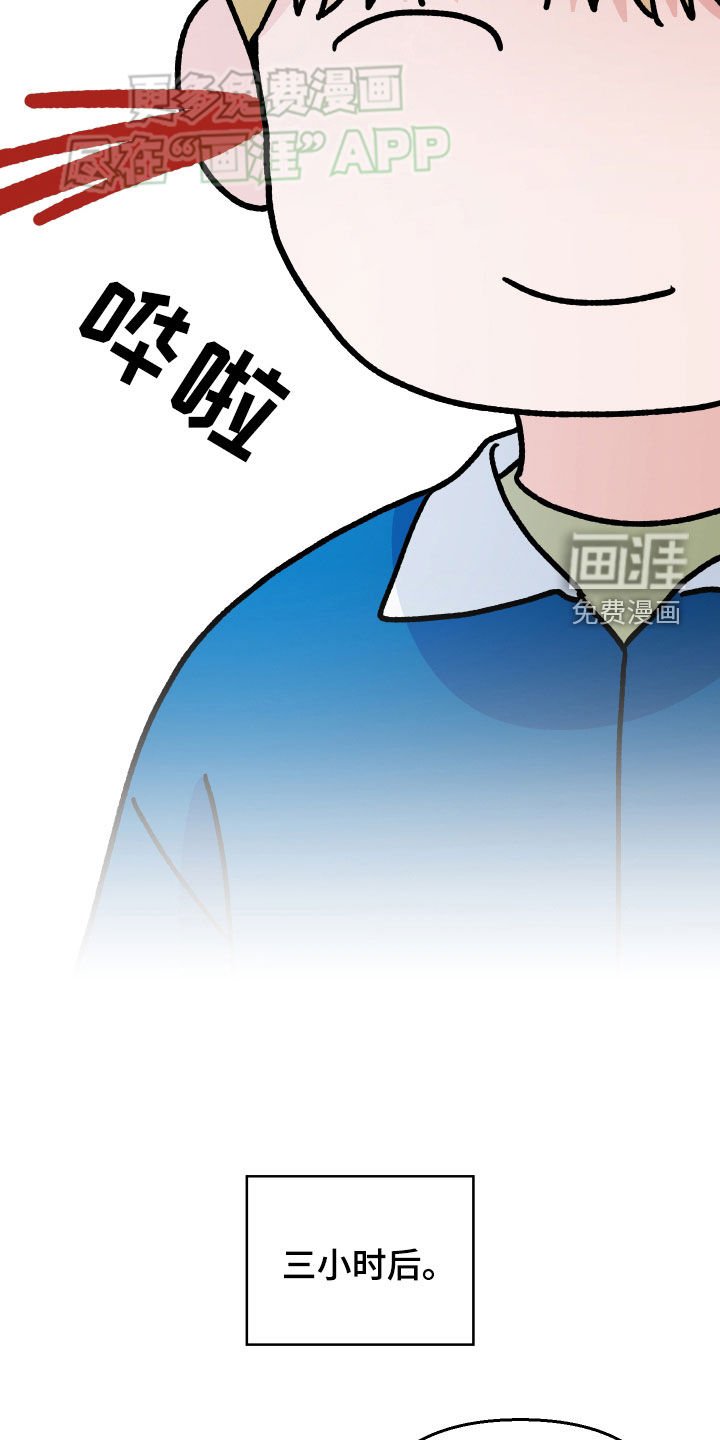 第136章：【第二季】猛犬