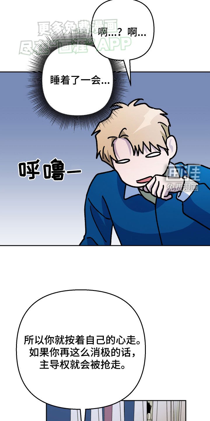 第136章：【第二季】猛犬