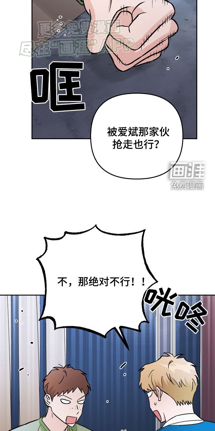 第136章：【第二季】猛犬