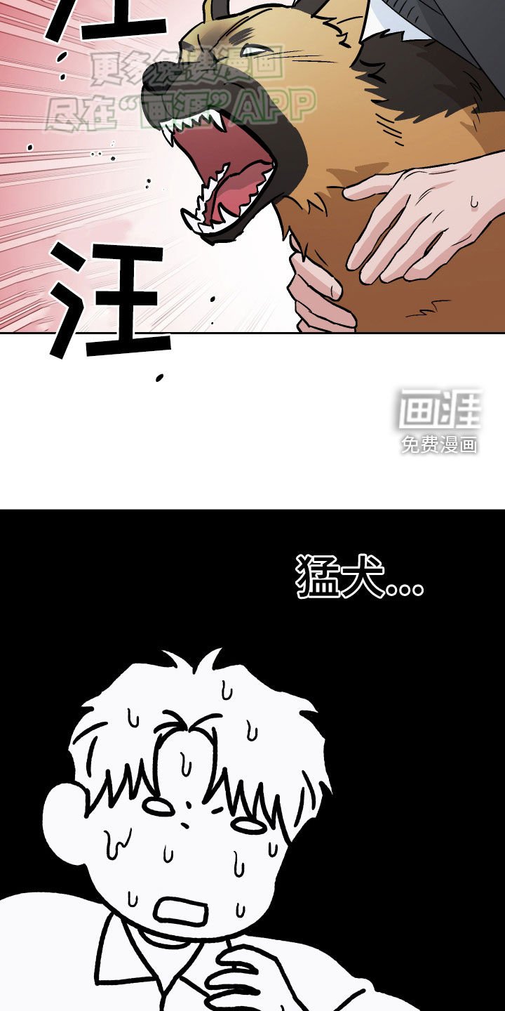 第136章：【第二季】猛犬