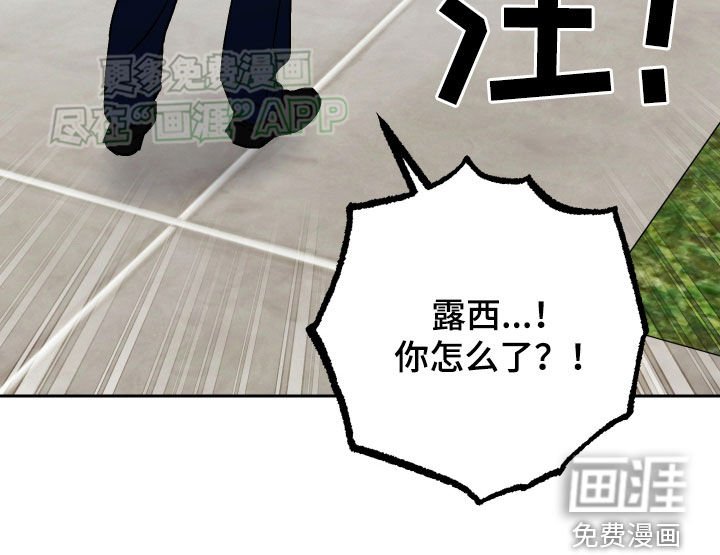第136章：【第二季】猛犬