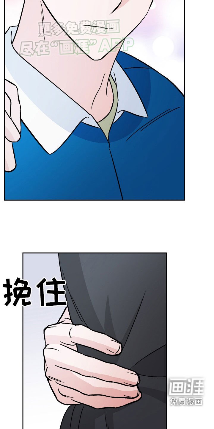 第137章：【第二季】安排