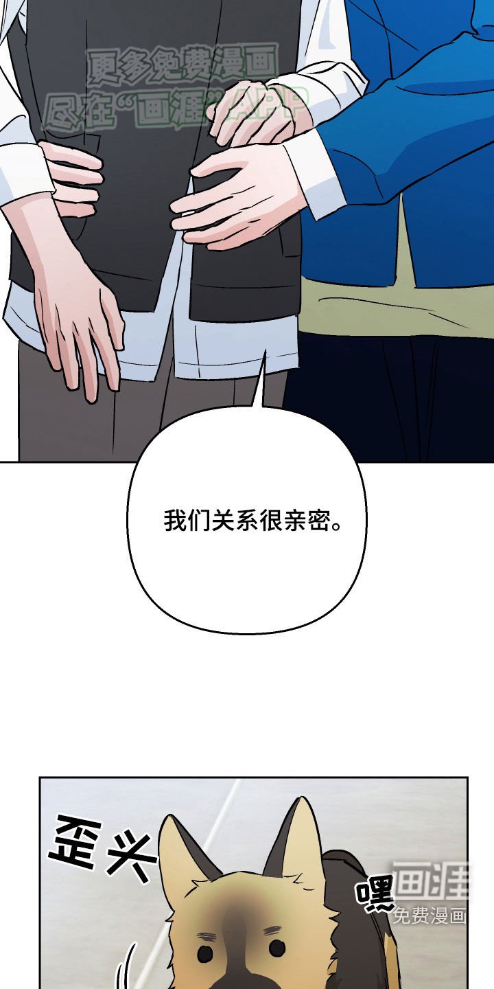 第137章：【第二季】安排