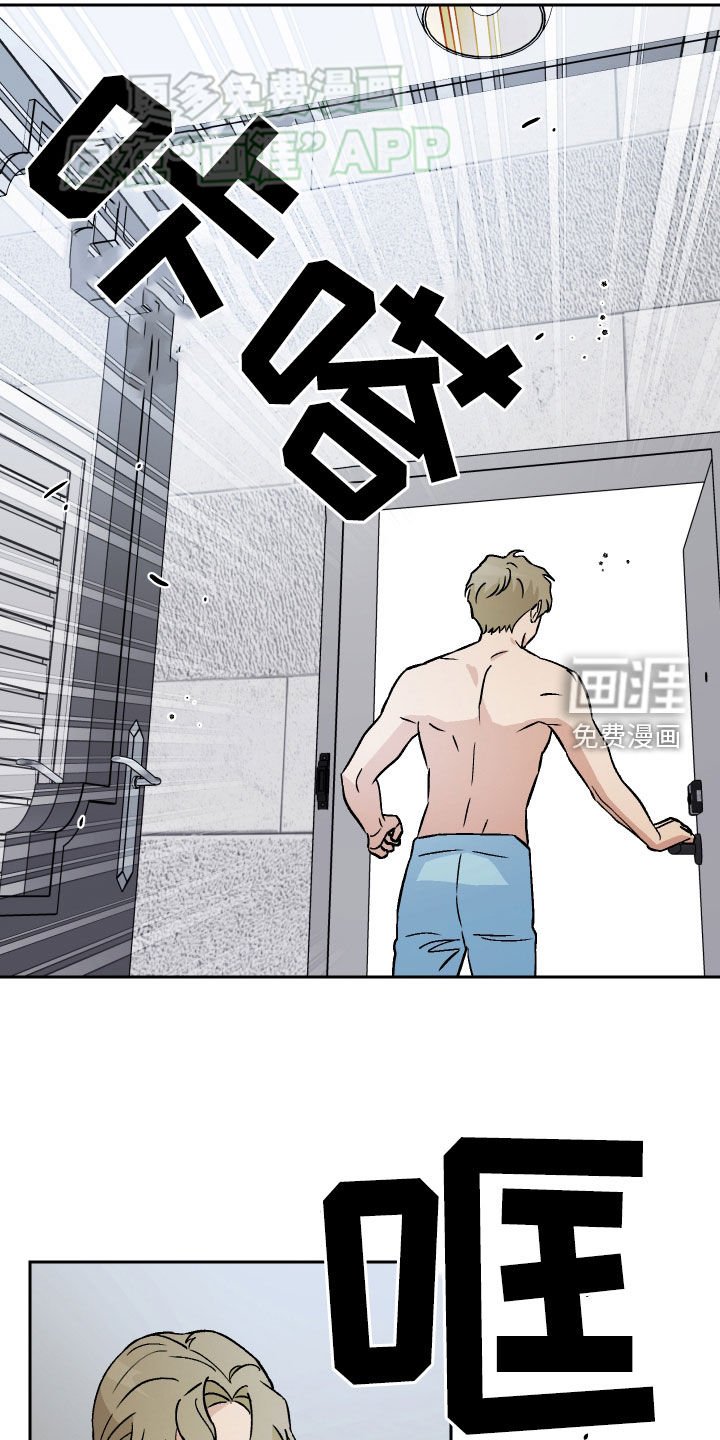第137章：【第二季】安排