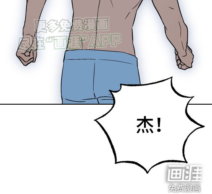 第137章：【第二季】安排