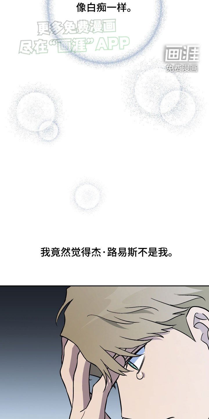 第138章：【第二季】身份背景