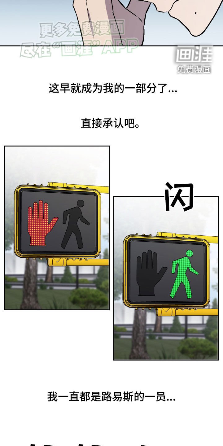 第138章：【第二季】身份背景