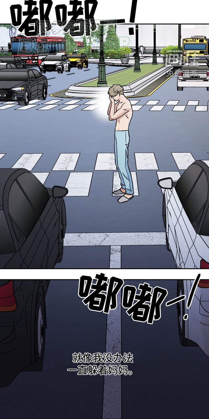 第138章：【第二季】身份背景