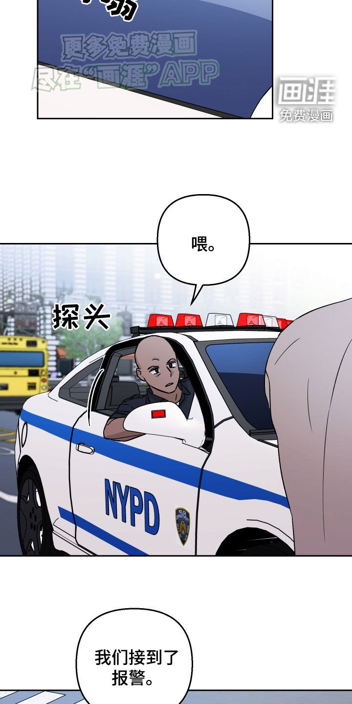 第138章：【第二季】身份背景