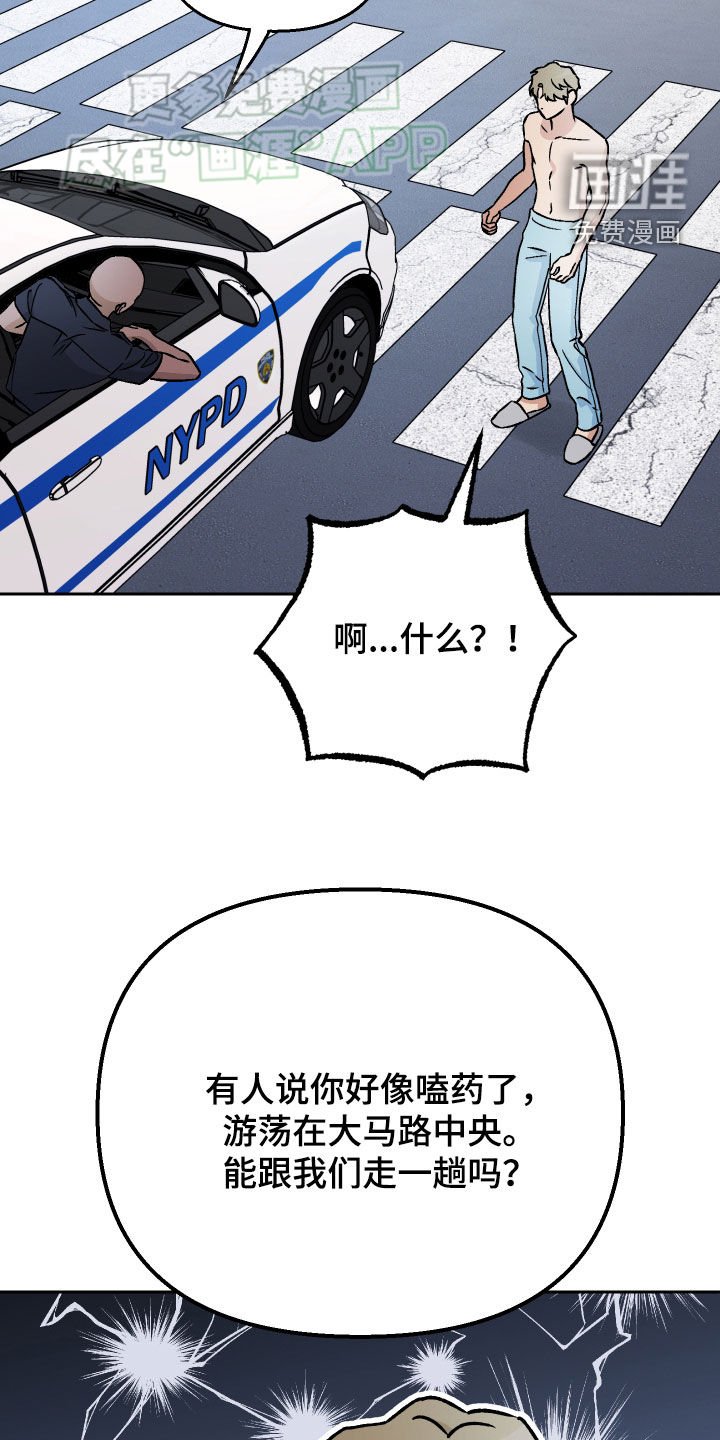 第138章：【第二季】身份背景