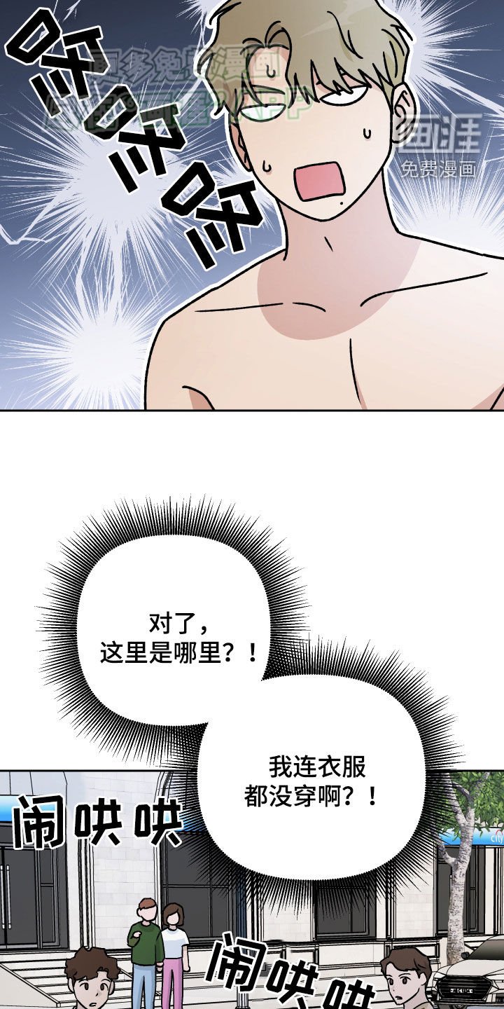 第138章：【第二季】身份背景