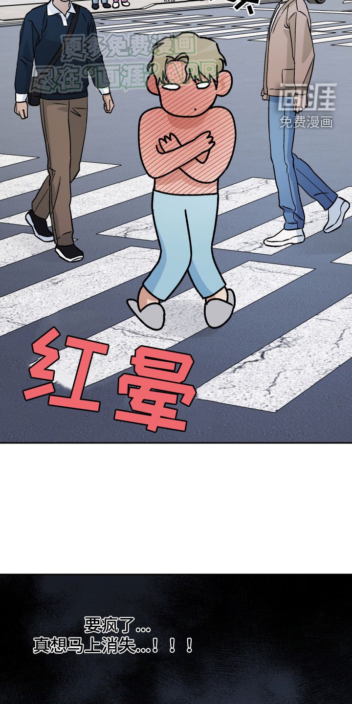第138章：【第二季】身份背景