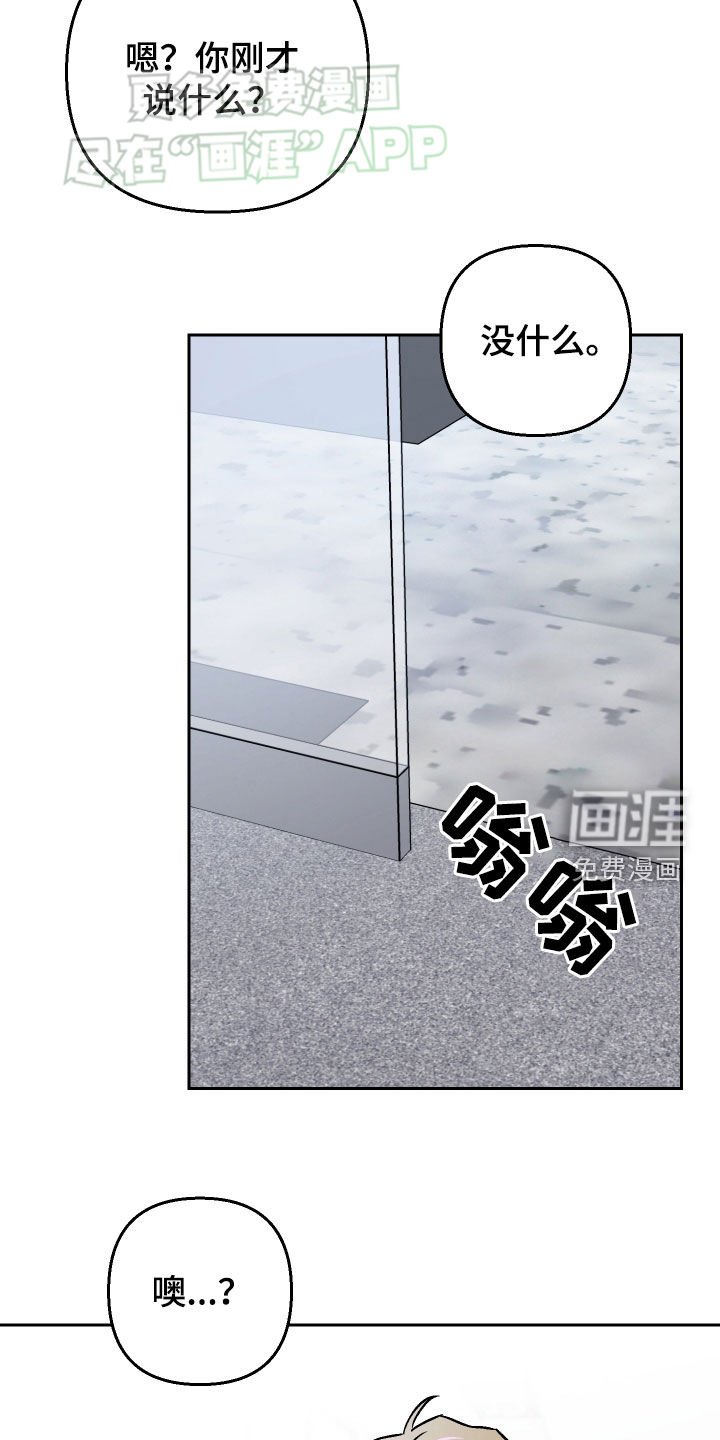 第138章：【第二季】身份背景