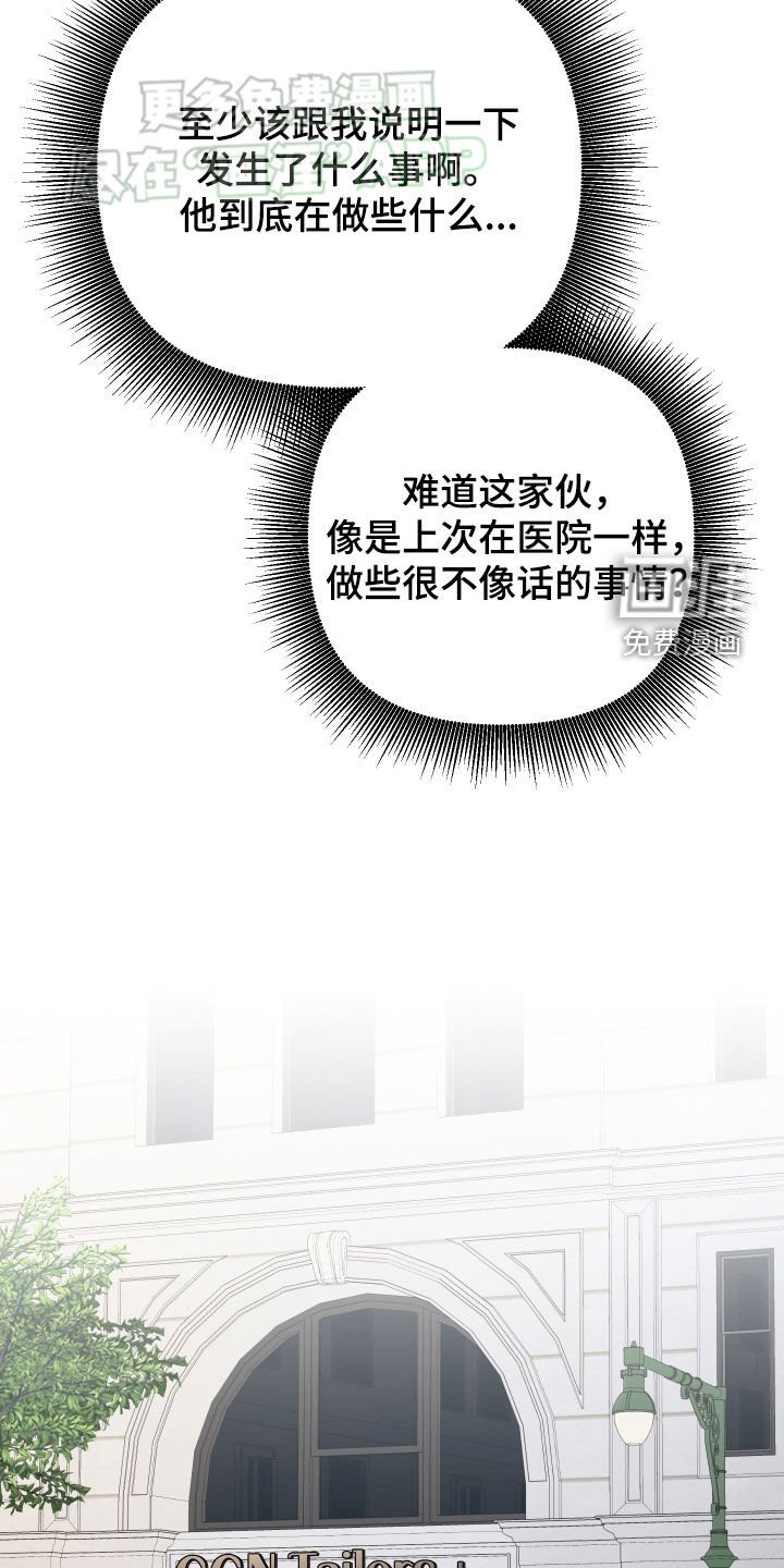 第139章：【第二季】老板