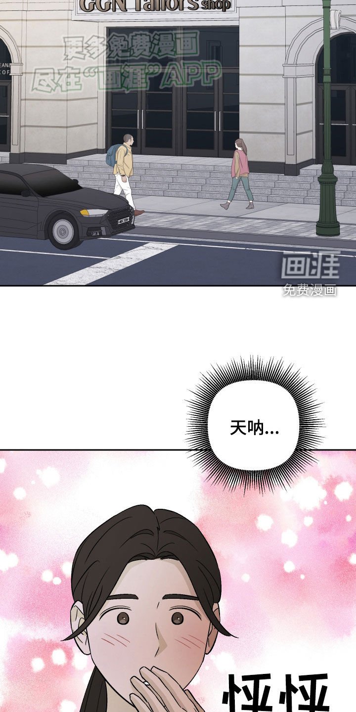 第139章：【第二季】老板