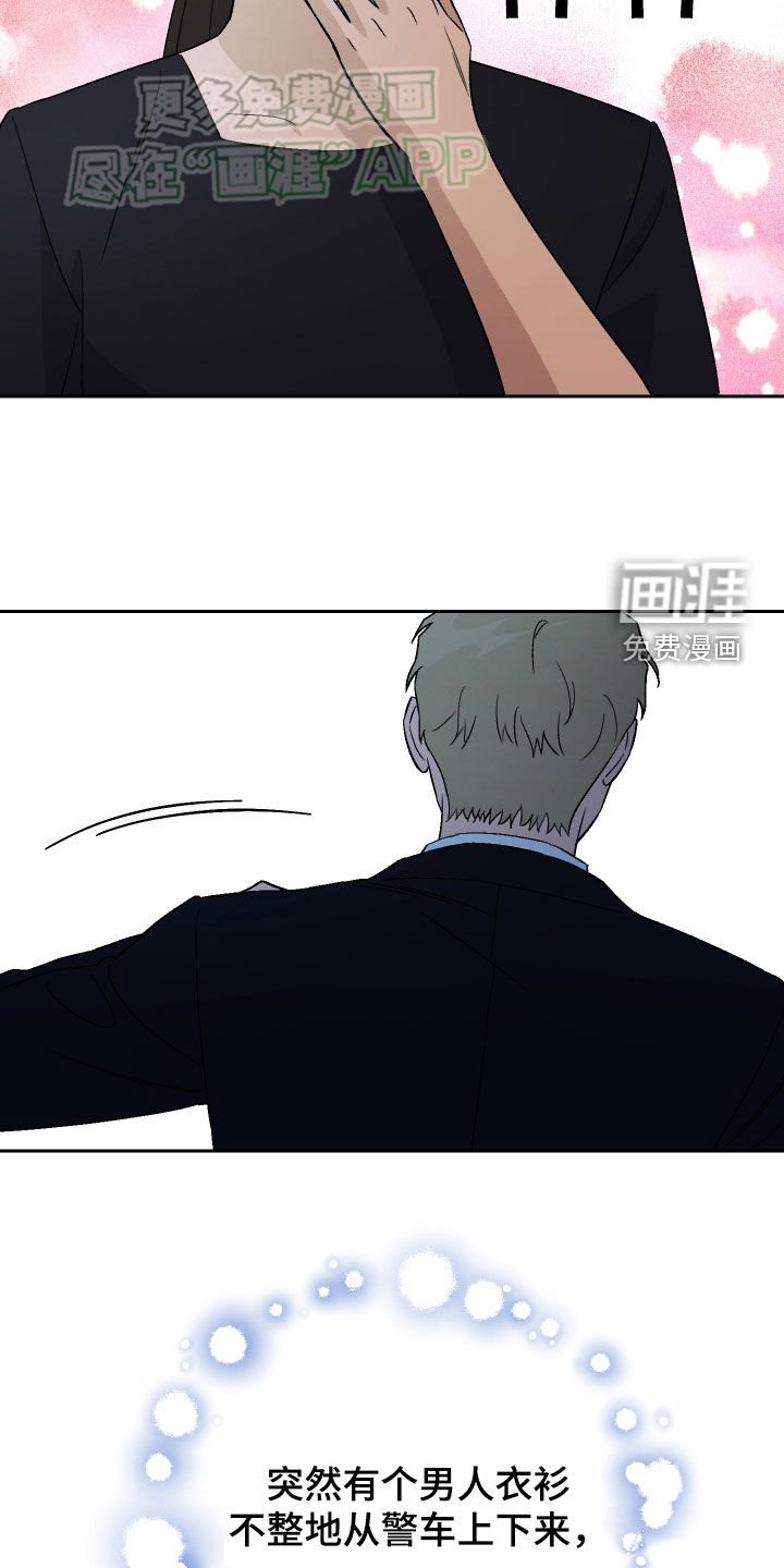 第139章：【第二季】老板