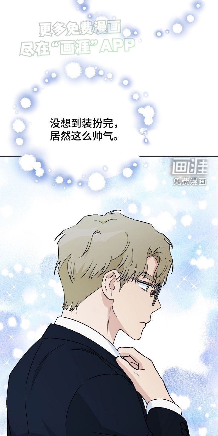 第139章：【第二季】老板