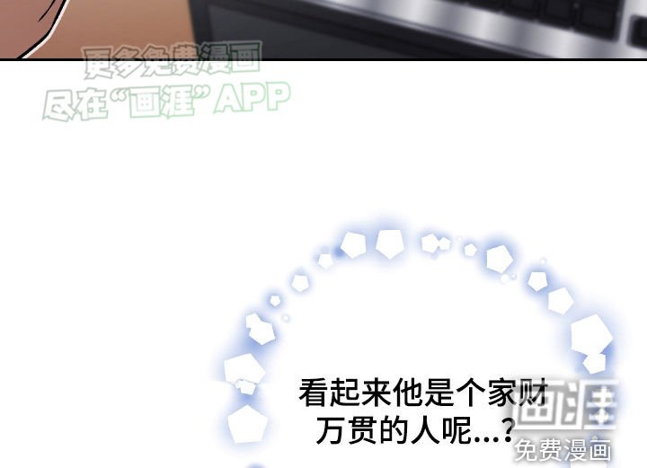 第139章：【第二季】老板