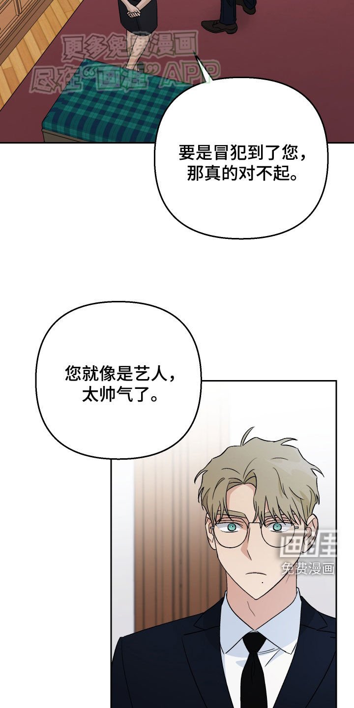 第139章：【第二季】老板