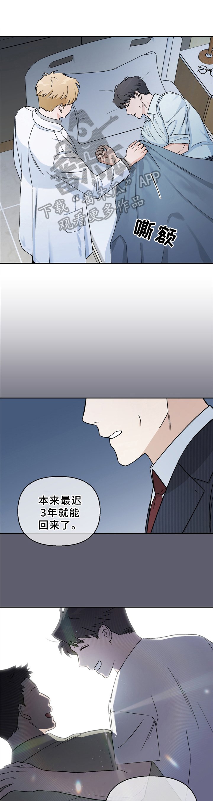 第14章：新闻