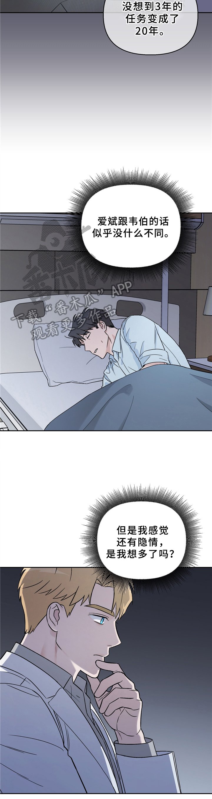 第14章：新闻