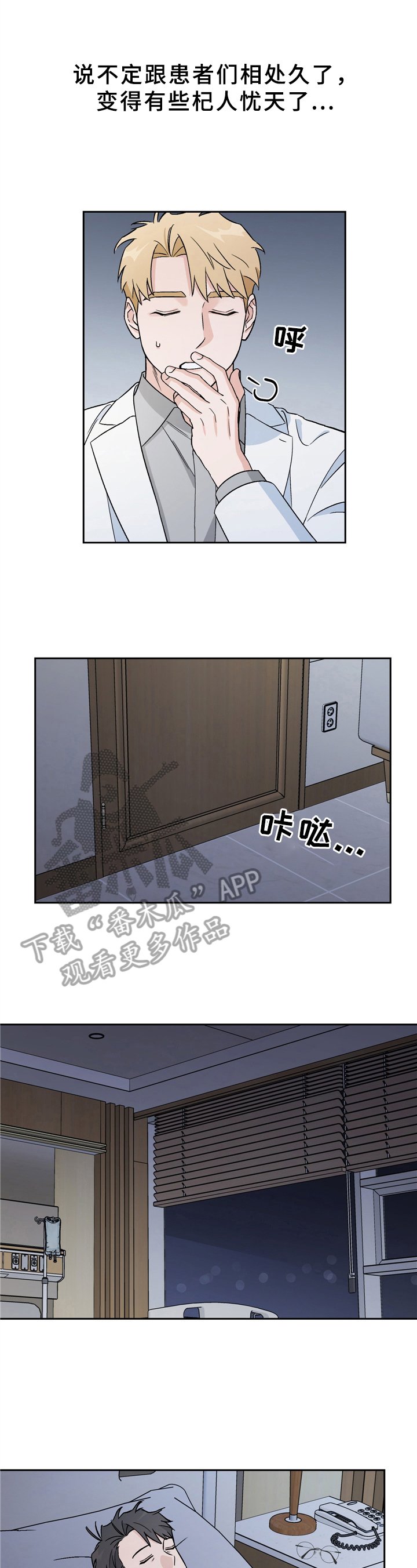 第14章：新闻