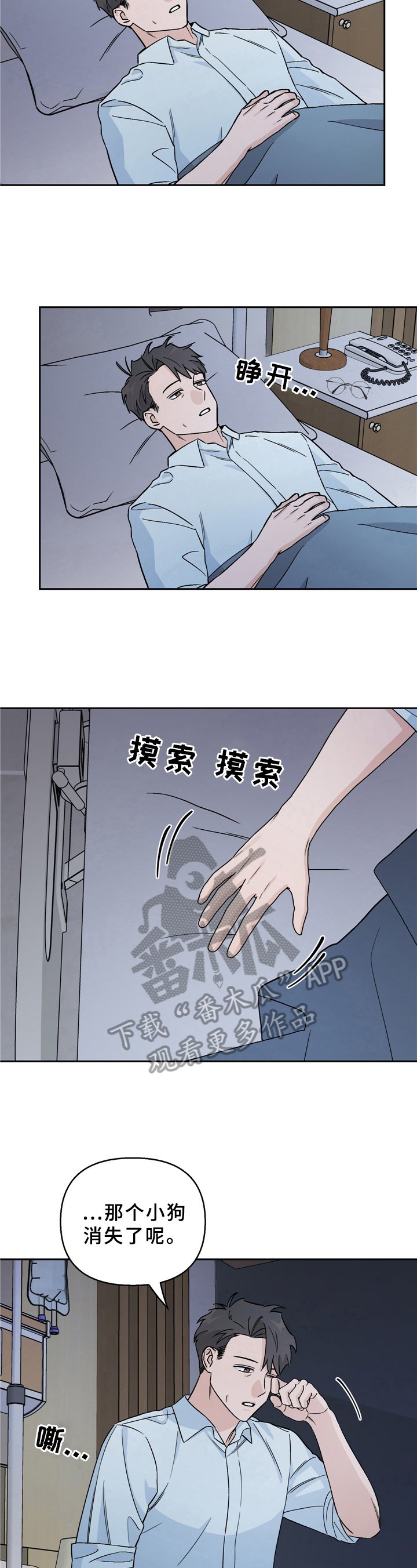 第14章：新闻