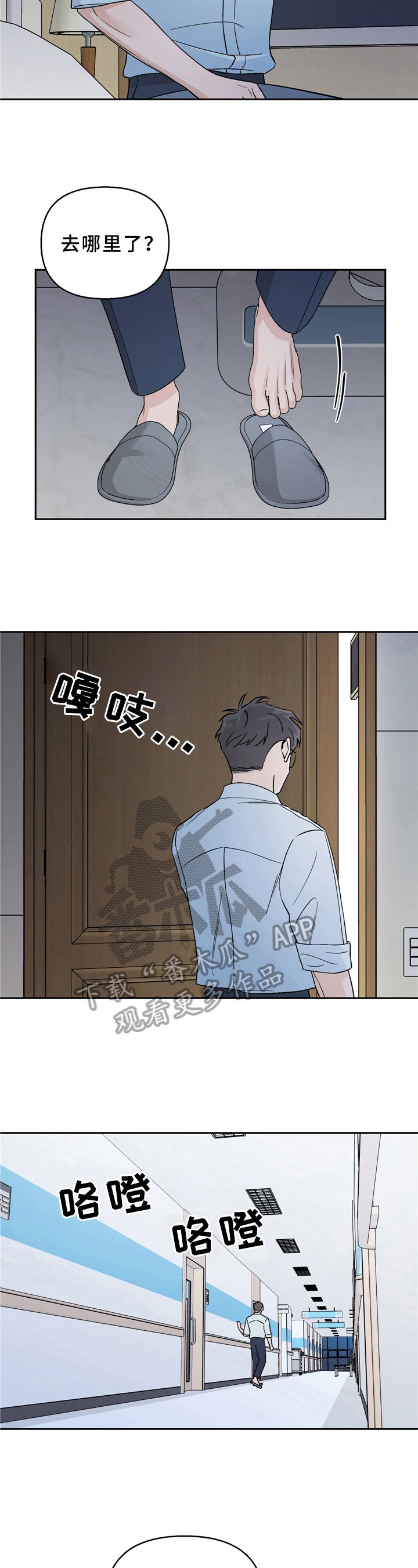 第14章：新闻