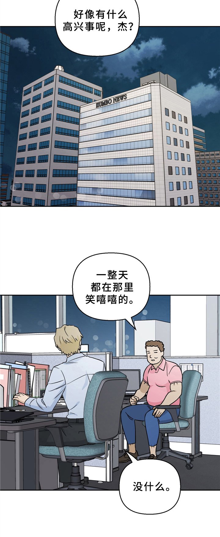 第14章：新闻