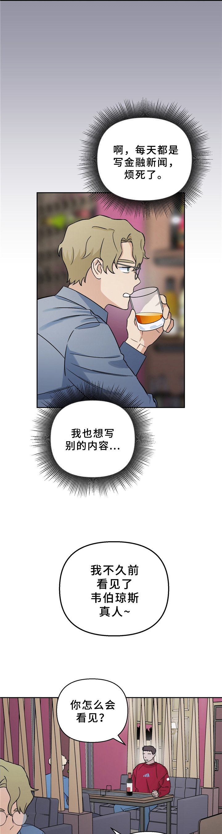 第14章：新闻