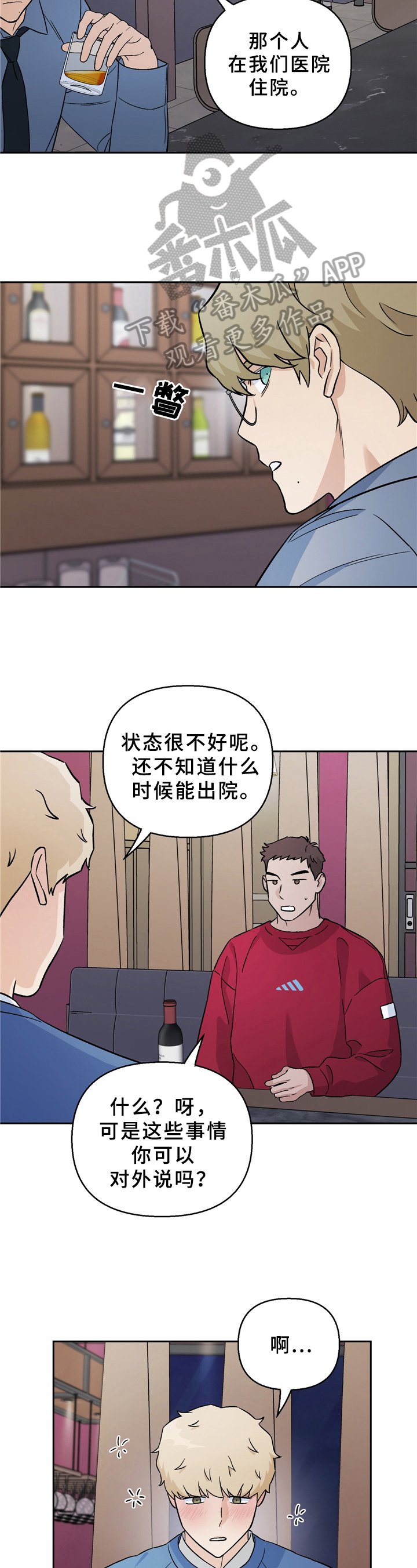 第14章：新闻