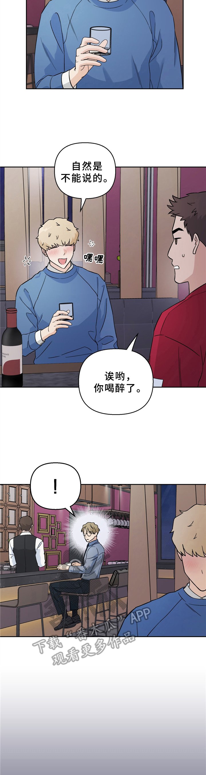 第14章：新闻