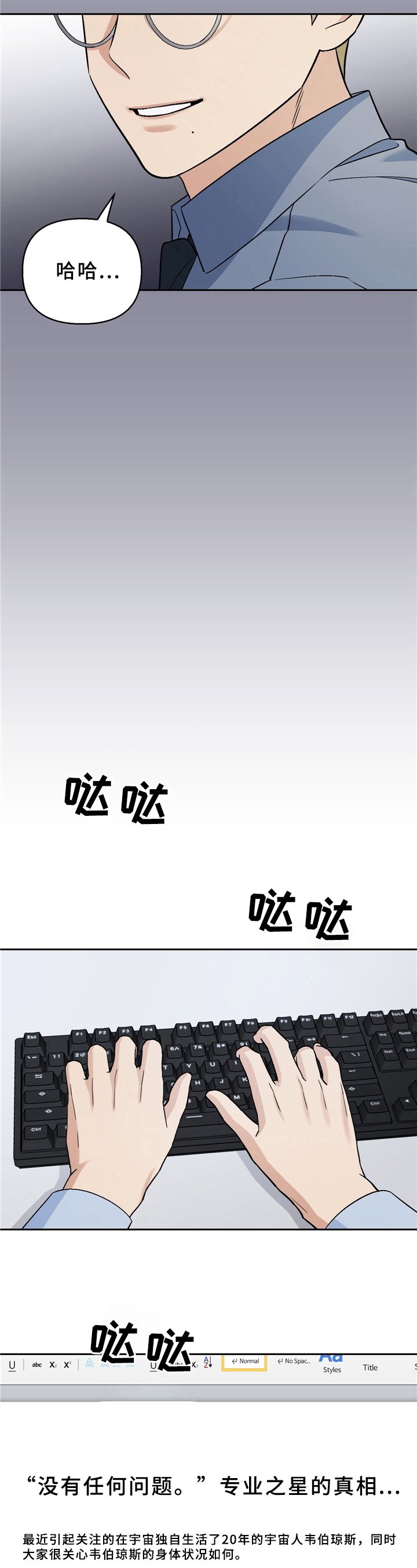 第14章：新闻