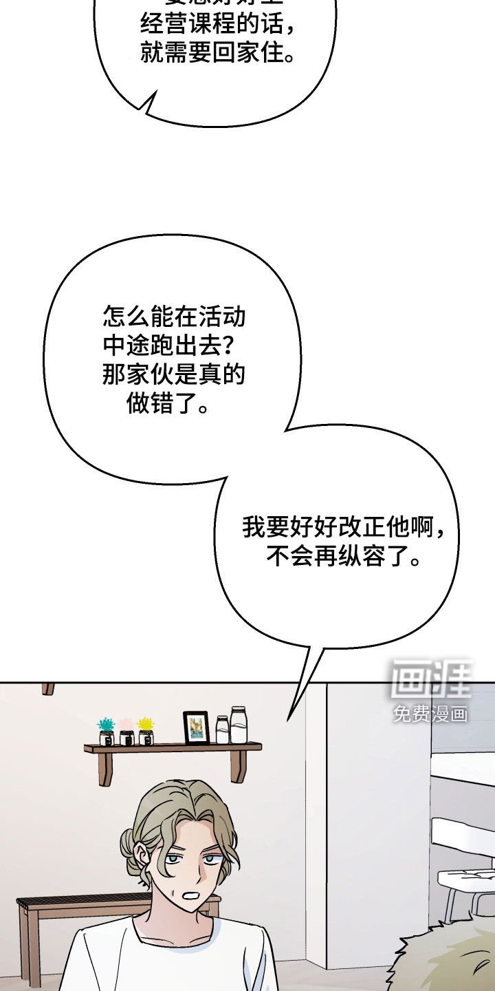 第140章：【第二季】阴沉