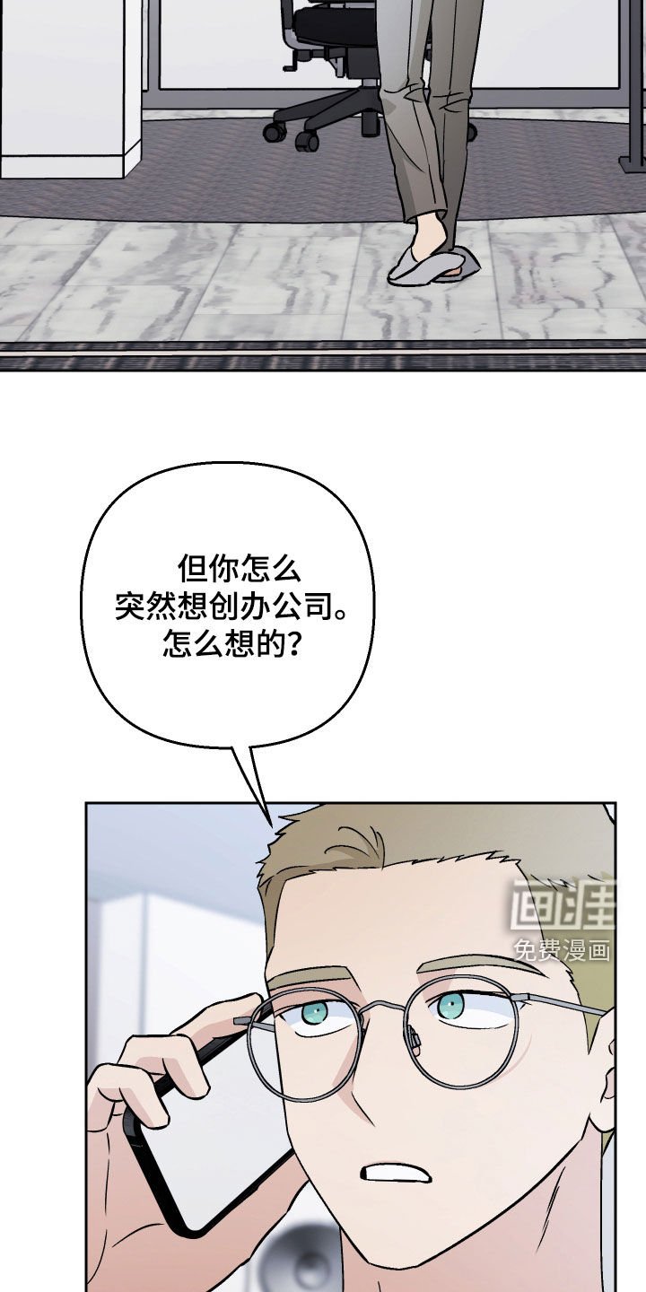 第140章：【第二季】阴沉