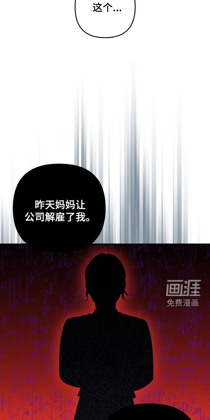第140章：【第二季】阴沉